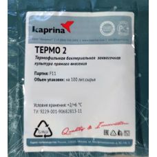Купить Термофильная закваска в 